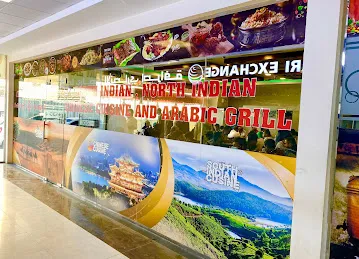 Desl Hut Park Restaurant