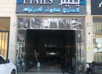 Details auto Car Care