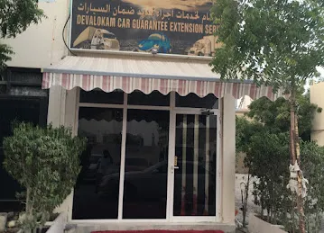 Deva cars used car Delar dubai uae - FROM DEVALOKAM