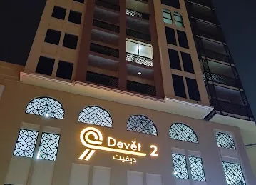 Devet 2