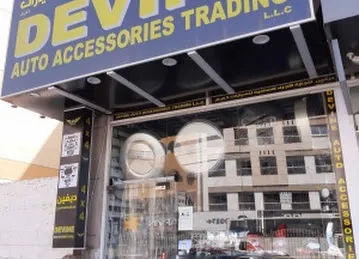 DEVINE AUTO ACCESSORIES TRADING LLC