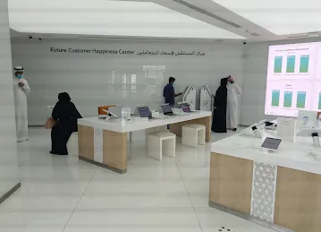 DEWA Burj Nahar Customer Happiness Center
