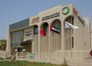 DEWA Burj Nahar Customer Happiness Center