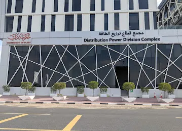 Dewa Office , Al Awir - Dubai UAE