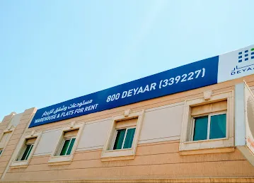 Deyaar Warehouse Sharjah