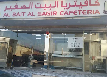 Deyana Restaurant