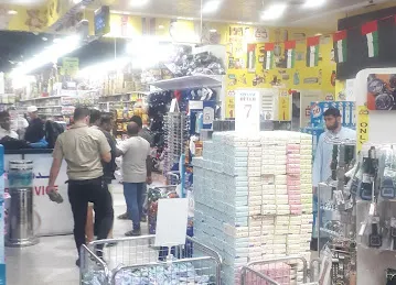 Deyar al madina supermarket,plats kicthen