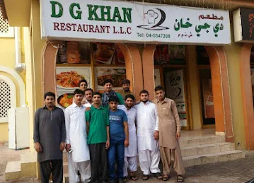 dg khan restaurant