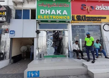 DHAKA ELECTRONICS