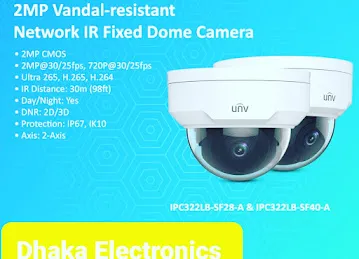 DHAKA ELECTRONICS