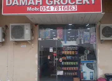 DHAMA GROCERY