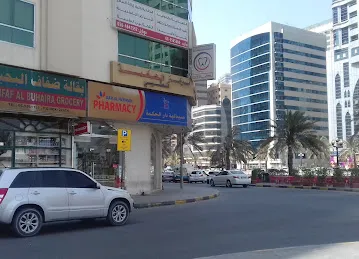 Dhifaf Al Buhairah Grocery