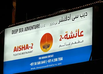 Dhow Cruise Dubai Marina