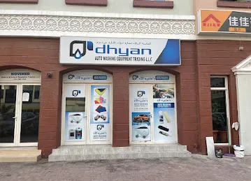 DHYAN Auto Washing Equipment Trading LLC.