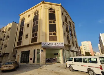 Diab Al Anzi Butina Building