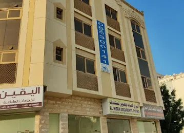 Diab Al Anzi Butina Building