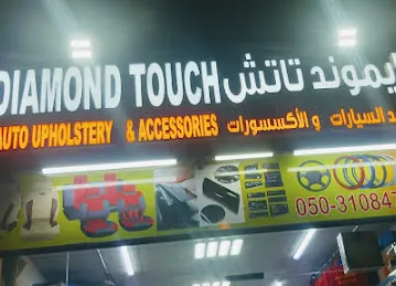 Diamond Touch auto upholstery and accessories