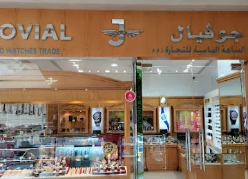 Diamond Watches Trade - JOVIAL