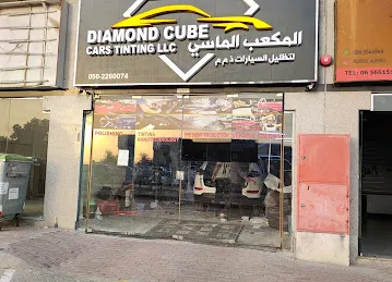diamondcube