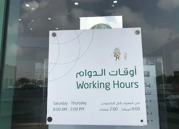DIB ATM