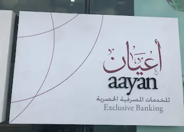 DIB ATM