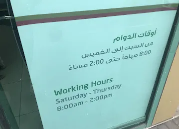 DIB ATM