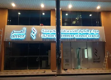 Digilab Advertising and Digital Solutions | LED Display Providers in Dubai