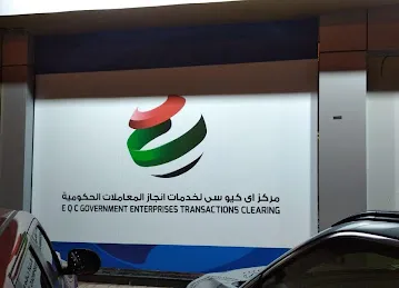 Digilab Advertising and Digital Solutions | LED Display Providers in Dubai