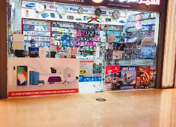 DIGITAL MOON ELECTRONICS