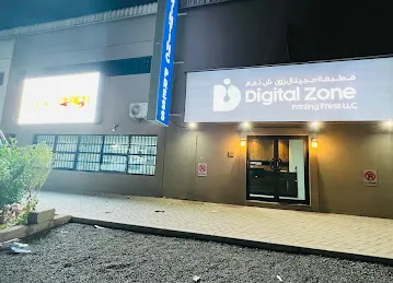 DIGITAL ZONE PRINTING PRESS.LLC