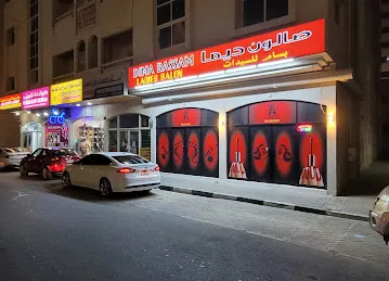 Dima Bassam Ladies Salon