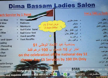 Dima Bassam Ladies Salon