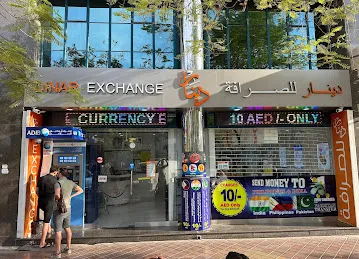 Dinar Exchange