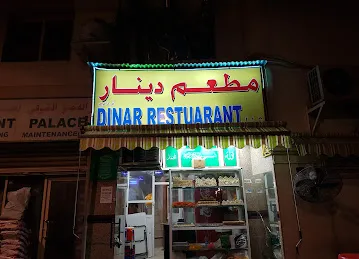 Dinar Restaurant