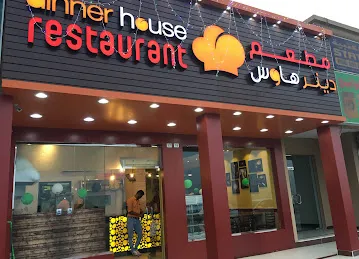 Dine Time Restaurant Al Khawaneej