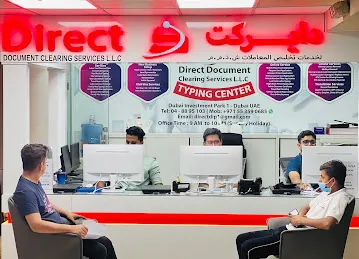 Direct Typing Center DIP 1