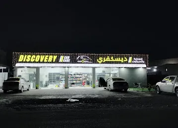 Discovery Car Care