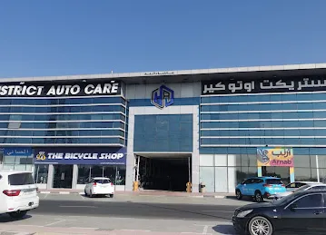 District Auto Care