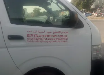 divya auto sparespare part trdg llcllc umm rmul