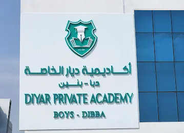 Diyar Private Academy Boys - Dibba