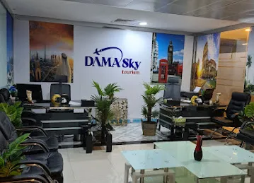 داما سكاي للسياحة والسفر