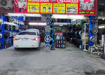 دانلوب لإطارات (الخوانیج میزانیه الکترونی)Dunlop
