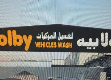 Dolby Car wash