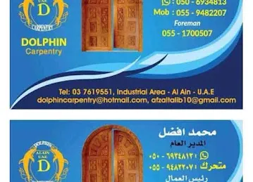 Dolphin carpentry