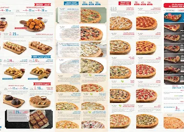 Domino's Pizza - Barsha South