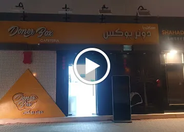 Doner Box