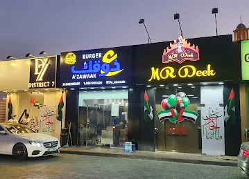 DONUTS TIME - Al Khawaneej