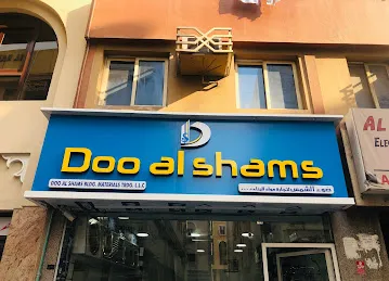 Doo Al Shams Building Materials LLC