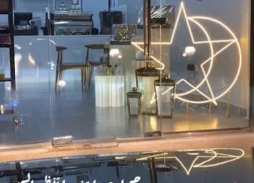 Dopamine cafe