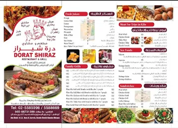 Dorat Shiraz Grille - Irani